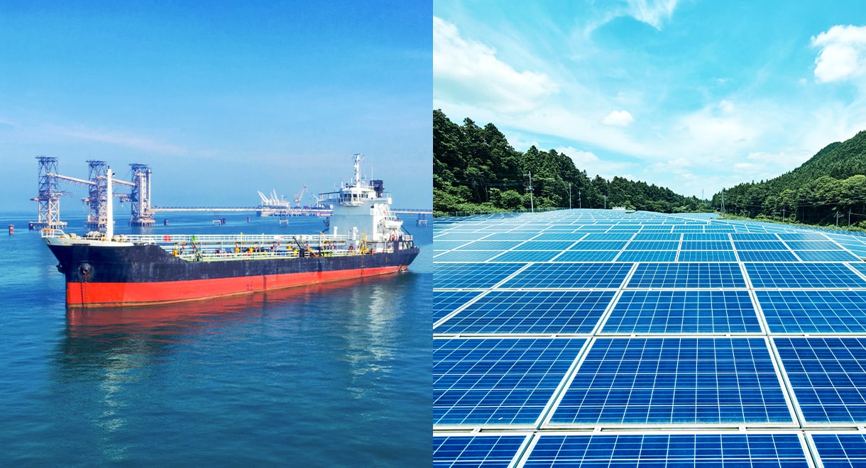 太陽光発電の写真を用いた再生可能エネルギーと船舶の写真を用いた交通インフラのイメージ
