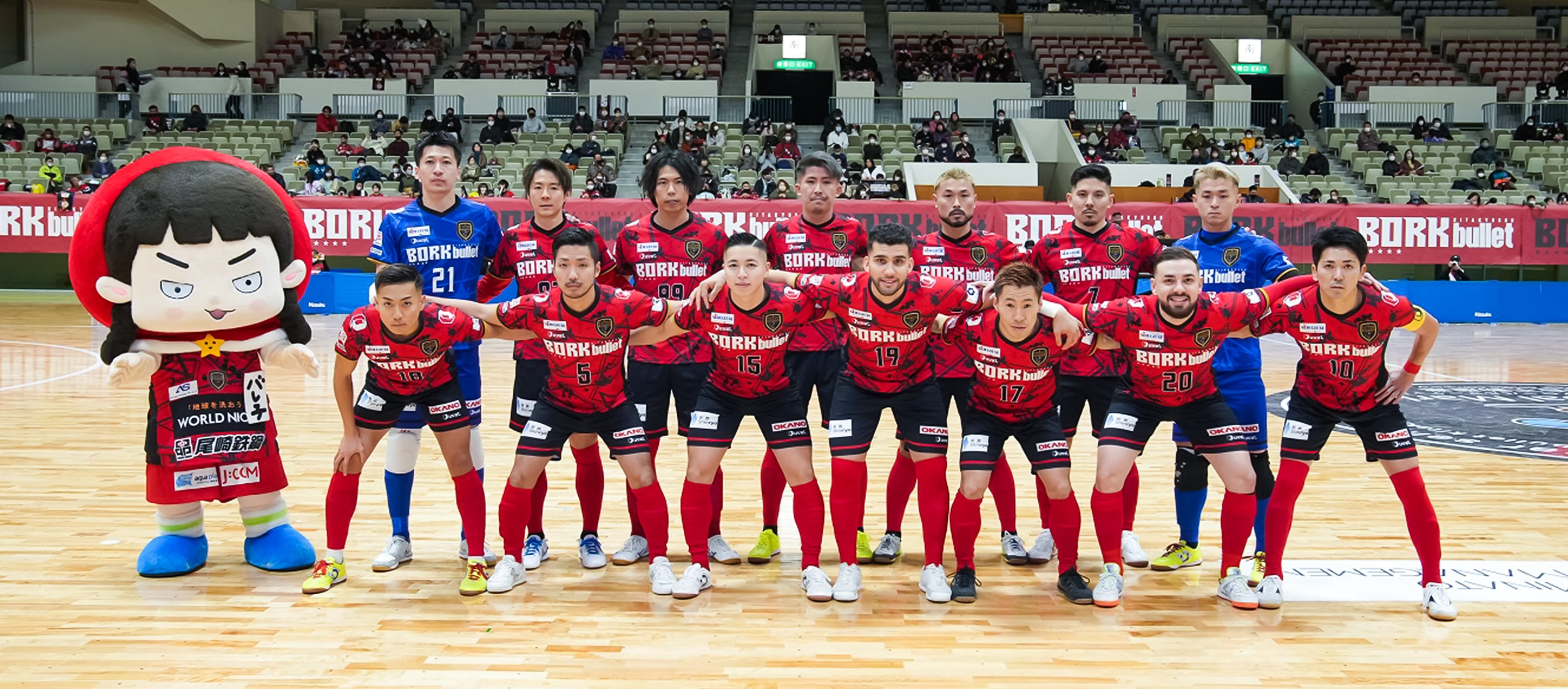 ボルクバレット北九州の選手の集合写真